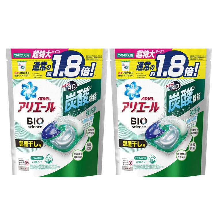 はこぽす対応商品】 (まとめ) 〔×5セット〕 1パック(31個) 超ジャンボサイズ つめかえ 微香 ジェルボール4D アリエール P＆G 液体洗剤