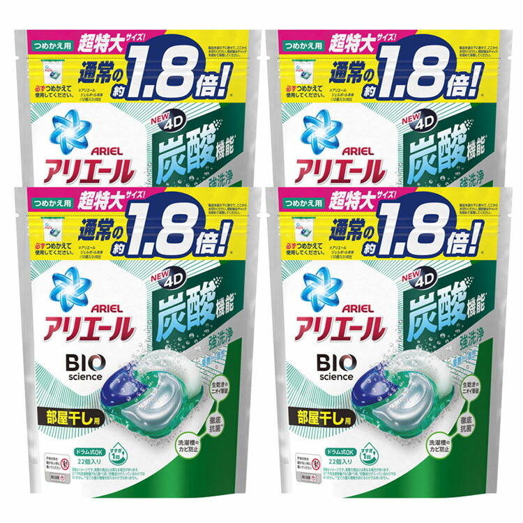 11周年記念イベントが Pamp;G アリエール 76粒入 ジェルボール つめかえ用 4D