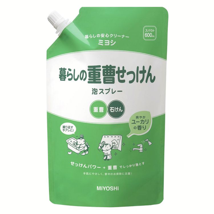 市場 54円相当ポイント還元 キッチンまわり ミヨシ石鹸 泡スプレー スパウト みよし 暮らしの重曹せっけん 600mL