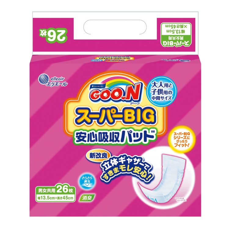 グーン スーパーBIG安心吸収パッド 26枚 753860グ〜ン 中間サイズ パッド ベビー スーパーBIGサイズ 消臭機能 全面通気性バックシート GOO.N エリエール 大王製紙