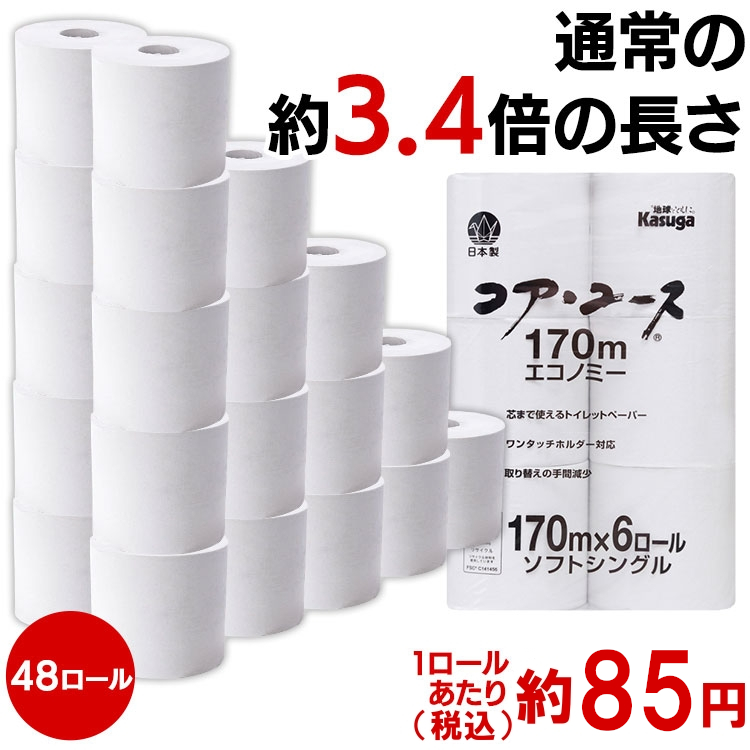 楽天市場】≪389円相当ポイント還元≫ ラコシア プリントロール（再生紙） 108mm×25m 12R ダブル ピンク 2757トイレットペーパー  プリント柄 香り付き 再生紙 かわいい 薔薇 LaCosia ローズの香り 12ロール 丸富製紙 【D】 : ランドリープラス