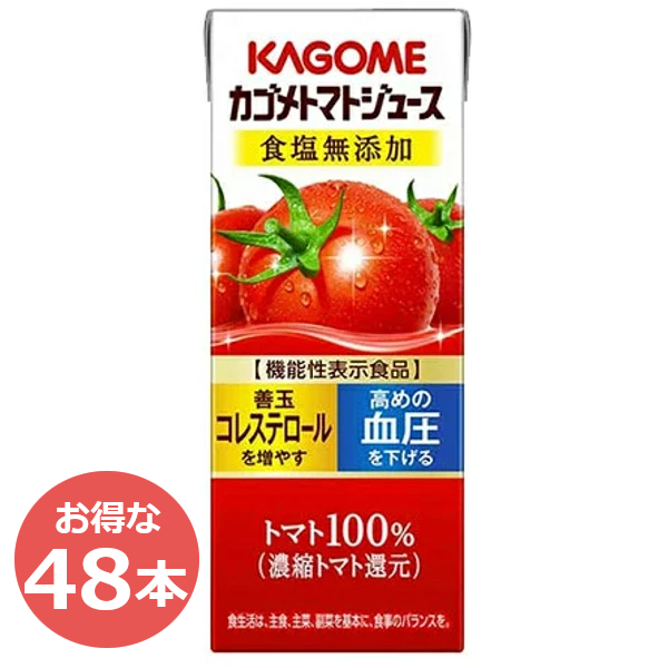 楽天市場】カゴメ野菜生活100 100ml3種アソート 100ml×3種×各4本 ジュース 飲料 ドリンク 栄養バランス 健康維持 健康飲料 ヘルシー  まとめ買い 野菜不足解消 ビタミンC ポリフェノール βカロテン 飲み物 体サポート カゴメ 【D】 : ランドリープラス