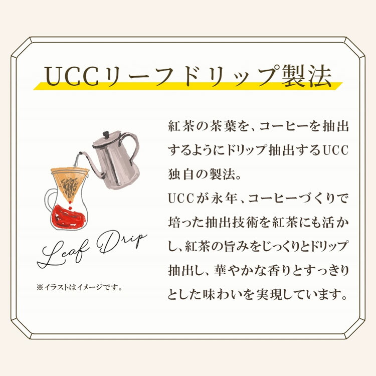 2021年秋冬新作 12本 紅茶の時間 ティーウィズマスカット 低糖 900ml 紅茶 紅茶飲料 茶系飲料 フレーバーティー マスカット 本格  ペットボトル ボトル ケース買い ケース UCC上島珈琲 UCC D argentinospasion.com.ar