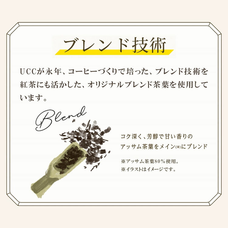 2021年秋冬新作 12本 紅茶の時間 ティーウィズマスカット 低糖 900ml 紅茶 紅茶飲料 茶系飲料 フレーバーティー マスカット 本格  ペットボトル ボトル ケース買い ケース UCC上島珈琲 UCC D argentinospasion.com.ar