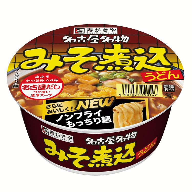 SCOTT FOIL 20.1 2017 もつ煮込みうどんラーメン SCOTT FOIL 20.1 2017 もつ煮込みうどんラーメン様専用 - メルカリ