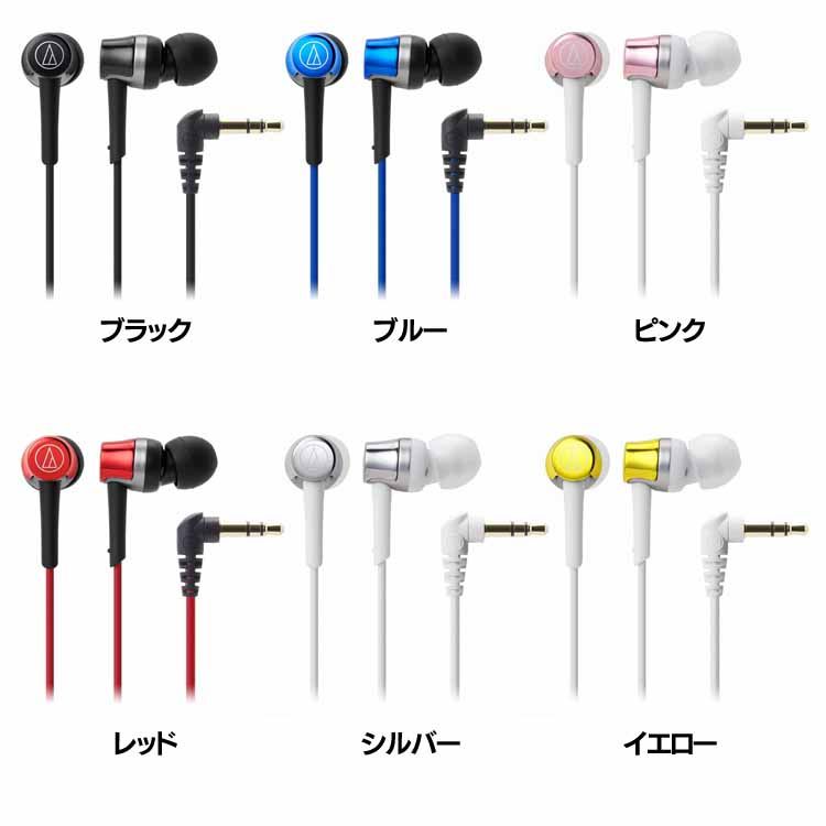 楽天市場】[ｴﾝﾄﾘｰでﾎﾟｲﾝﾄ3倍/ｽﾀﾝﾌﾟﾗﾘｰ]インナーイヤーヘッドホン ATH