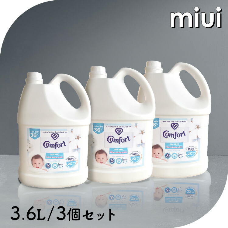 MODERE 洗剤・柔軟剤セット GIFT】ランドリーボトルセット | suuw. [スゥドット]