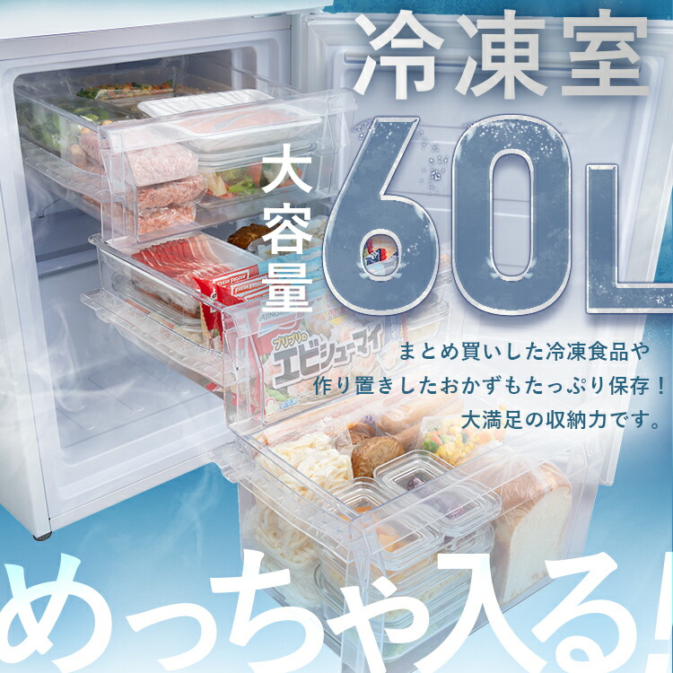 冷蔵庫 大凍量シリーズ 153L ひとり暮らし アイリスオーヤマ 2ドア 大容量冷凍室 急速冷凍モード 自動霜取り ファン式 家庭用 耐熱トップテーブル 白 黒 IRSN-HF15A *｜miui
