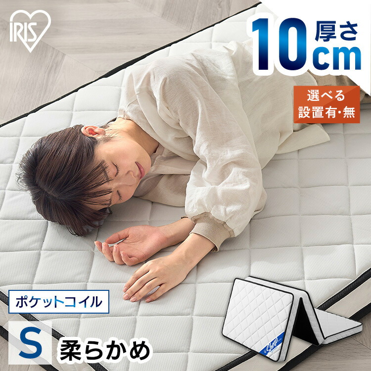 超眼球商いもの！