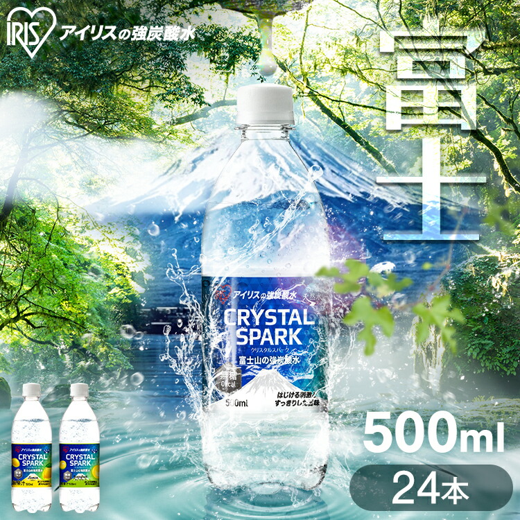 秋のキャンペーンMilife ミネラルウォーター 2本セット ◇サントリー 天然水 2L【18個セット】: サンドラッグ｜JAL Mall