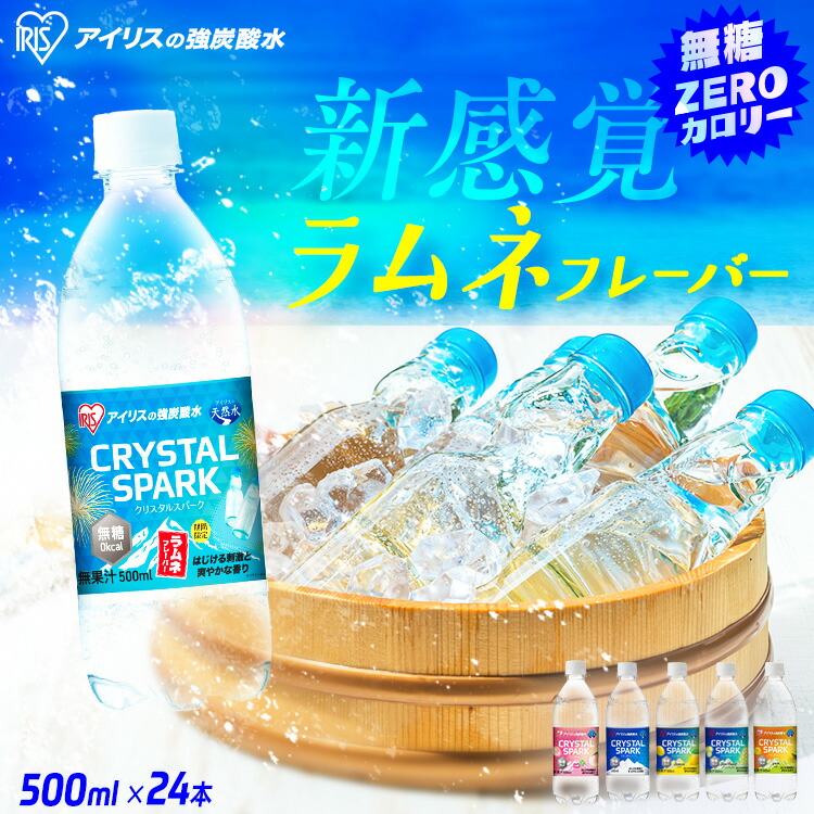 Supreme - おいしい水 FUJI SUN SUI 500ml 1箱24本入り | スパークビジネスオンライン