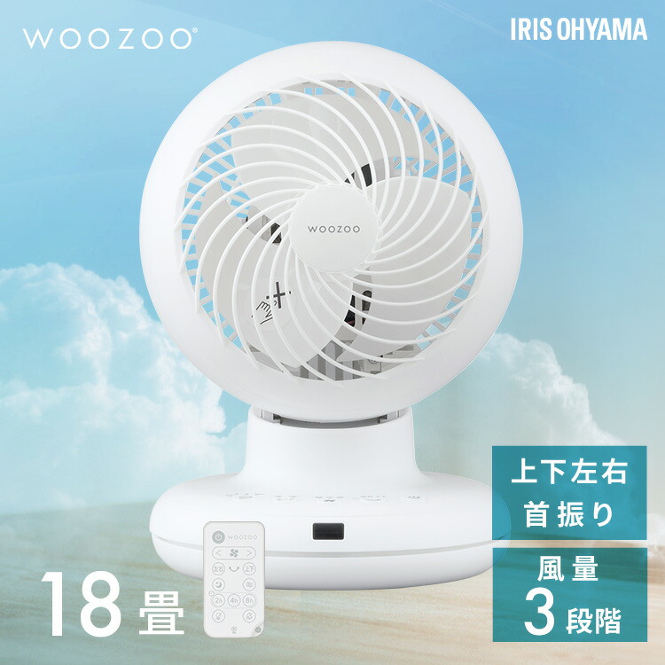 WOOZOO グローブファン リモコン付き　PCF-SC15TCTC-W 41thRKVs2YL._UF894,1000_QL80_.jpg