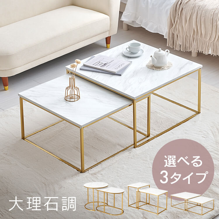 超眼球商いもの！