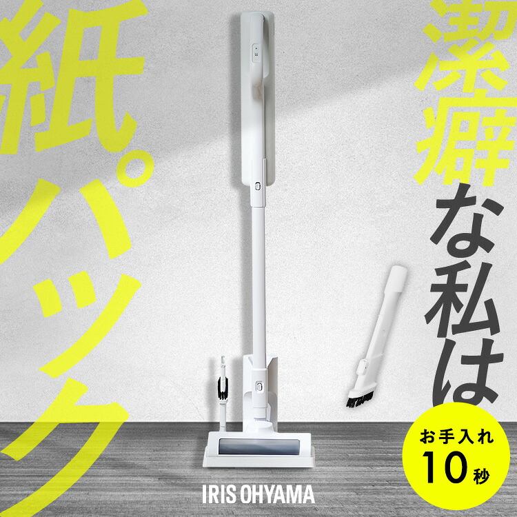 超眼球商いもの！