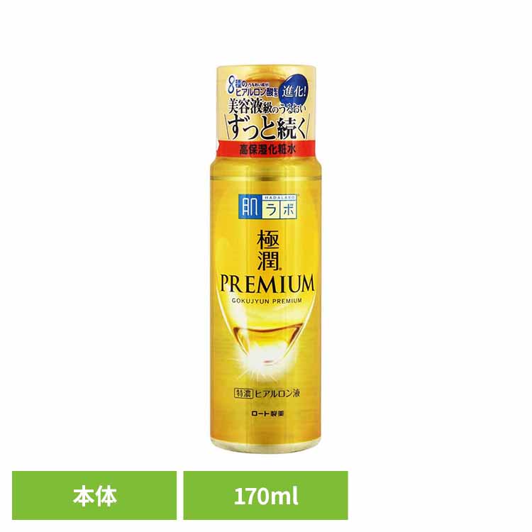 【10本セット】肌ラボ 極潤ヒアルロン液 400 mL（大容量ポンプ） soukai_89679