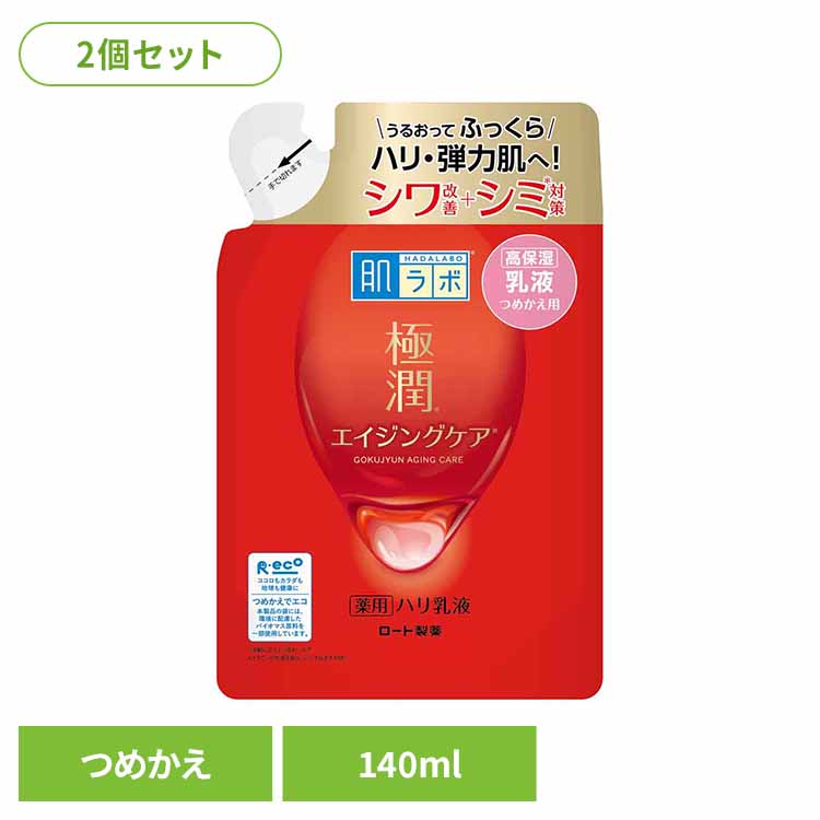 化粧水　肌潤クリーム　セット 7261621.jpg