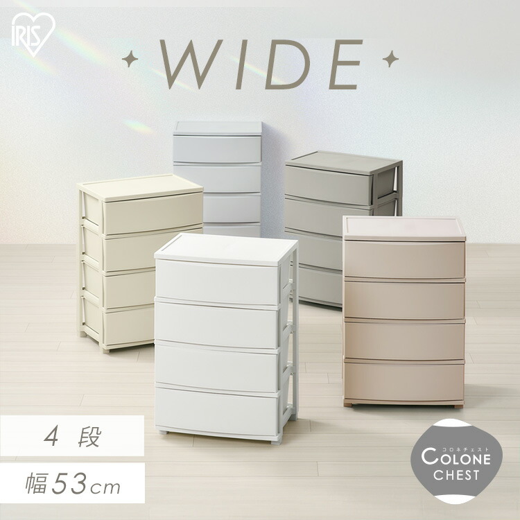 インテリア家具　収納　衣類ケース　引き出し 洋服タンスインテリア 楽天市場】ウッドトップチェスト 3段 W653P チェスト 衣装ケース