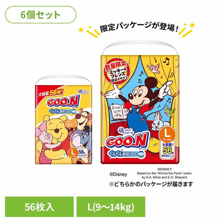 楽天市場】[6個セット] おむつ パンツ グーン L プラス 肌快適設計