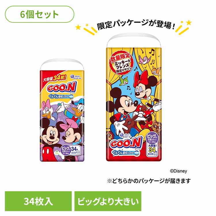 楽天市場】＼店内ほぼ全品P5倍／＼50%ポイントバック〜11日9:59迄