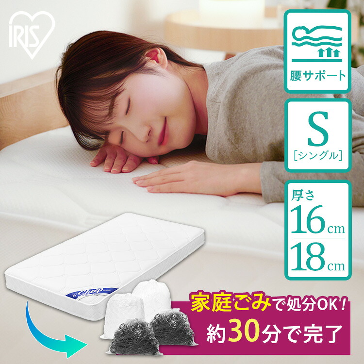 超眼球商いもの！