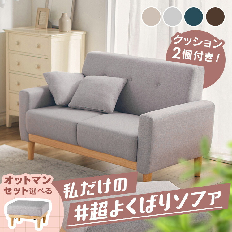 超眼球商いもの！