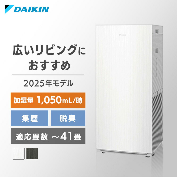 miui 韓国風 室内装飾特集 空気清浄機-家電