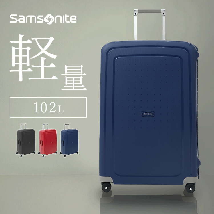 楽天市場】【送料無料】【生活雑貨】【コストコ】【Samsonite