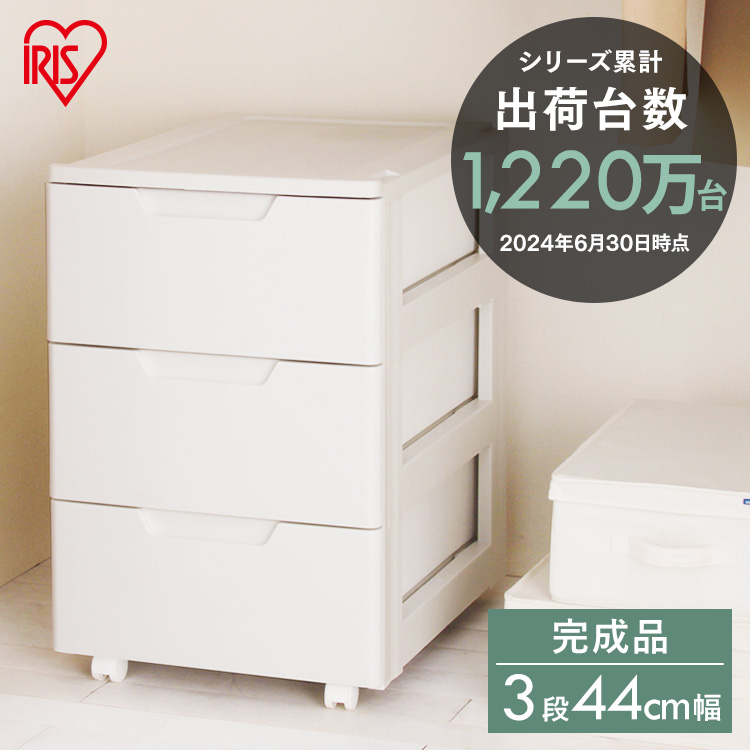 楽天市場】ウッドトップチェスト 3段 W653P チェスト 衣装ケース