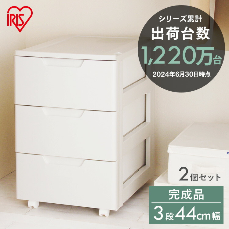 楽天市場】チェスト タンス 4段 引き出し【2個】 ロングチェスト【4段