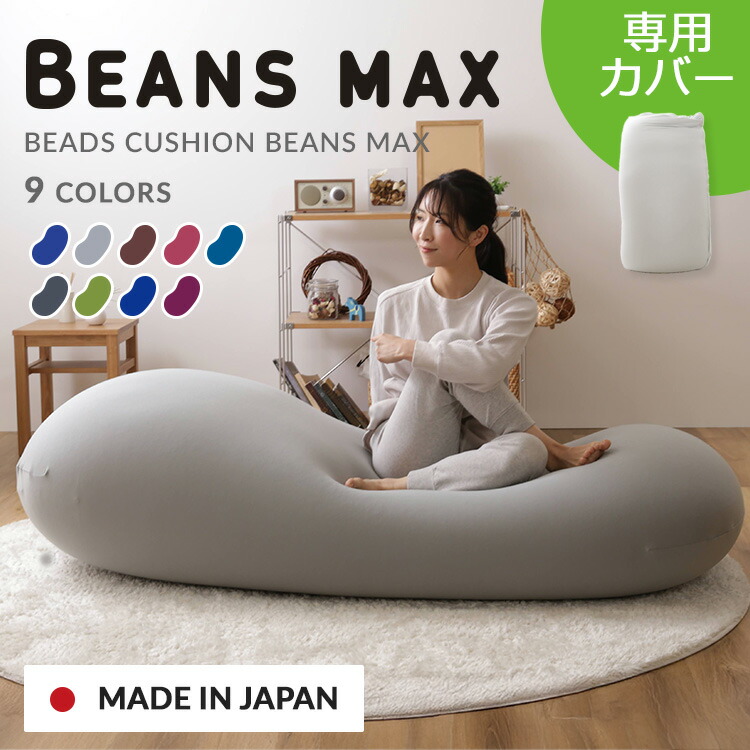 【ほぼ未使用】Yogibo Max カバー ディープパープル 紫 Amazon.co.jp: Yogibo Max ヨギボー マックス パープル ソファー