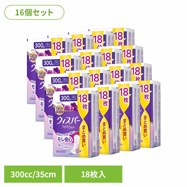 超眼球商いもの！