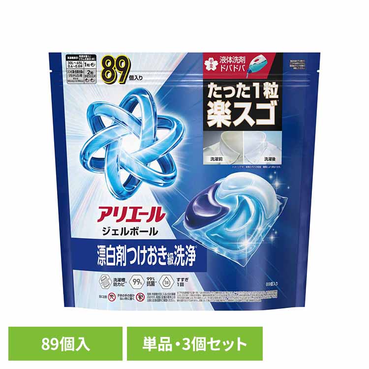 楽天市場】【送料無料】アリエール ジェルボール プロ つめかえ用 90個