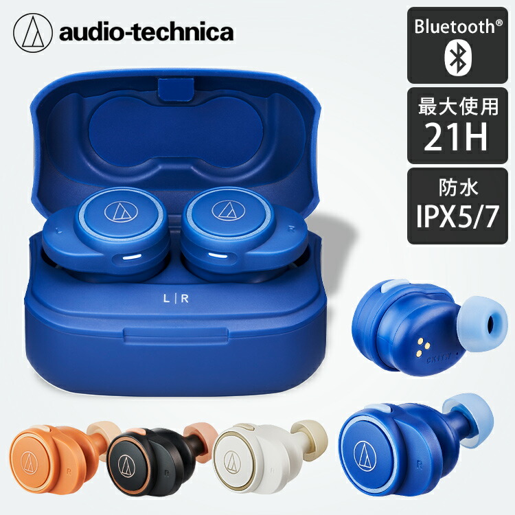 楽天市場】フルワイヤレスイヤホン ATH-CK1TW送料無料 イヤホン