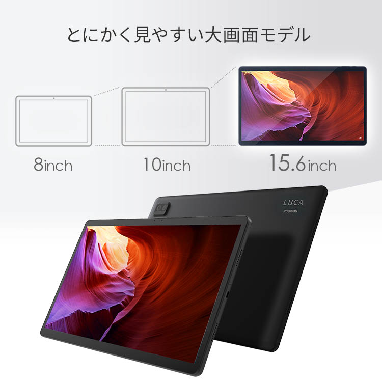 タブレット タブレットPC Wi-fiモデル アイリスオーヤマ 送料無料