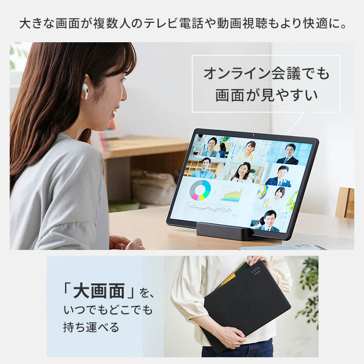 タブレット タブレットPC Wi-fiモデル アイリスオーヤマ 送料無料