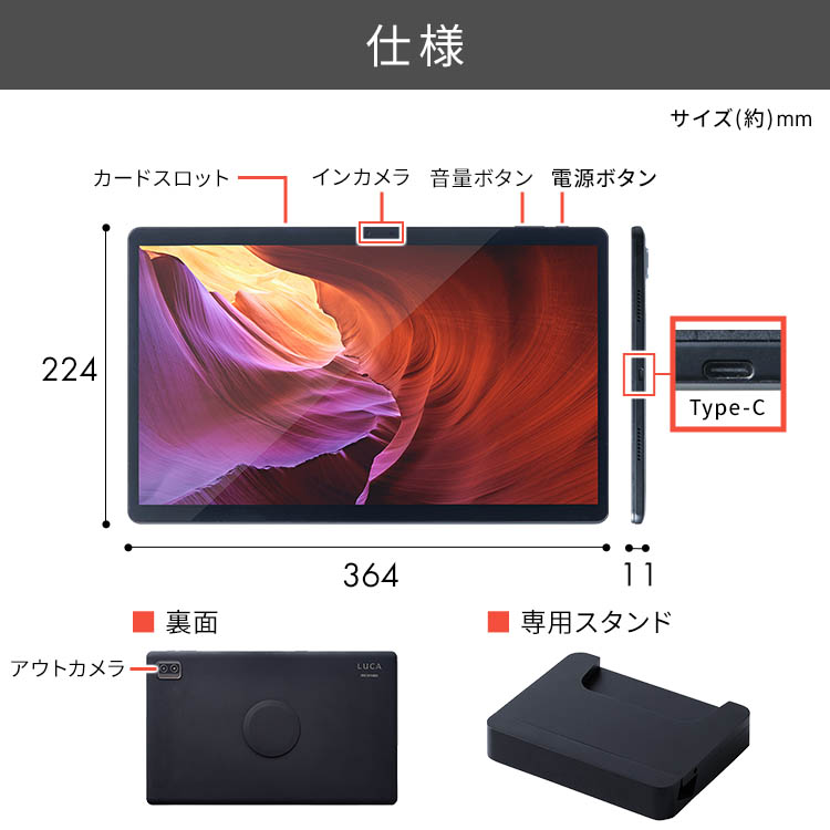 タブレット タブレットPC Wi-fiモデル アイリスオーヤマ 送料無料