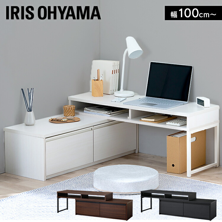 楽天市場】テレビ台 ローボード おしゃれ 北欧 コーナー 白 ホワイト