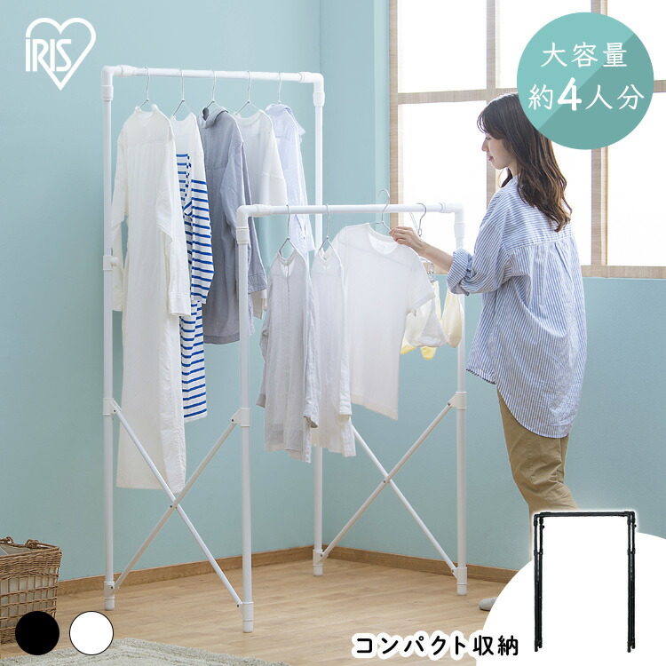 【＼スーパーセールポイント5倍！／ 物干し 室内 折り畳み 折りたたみ 物干しスタンド 多機能 伸縮 大容量 アイリスオーヤマ 伸縮 多機能スタイル物干し 室内物干し 物干し竿 室内 洗濯物干し 物干し台 ランドリーラック ハンガーラック 組み立て ...