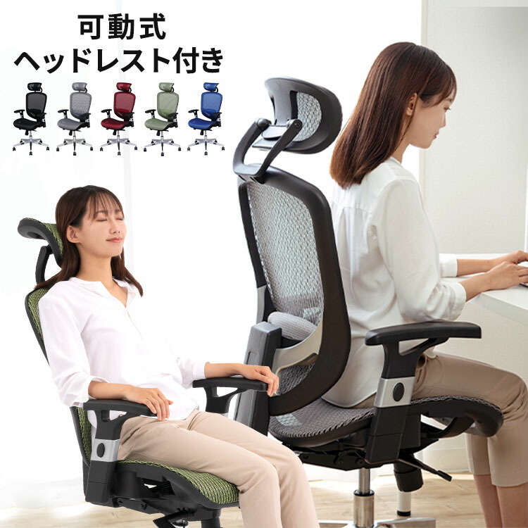 美品アイリスオーヤマ　ハイバックチェア オフィスチェア 7071188.jpg