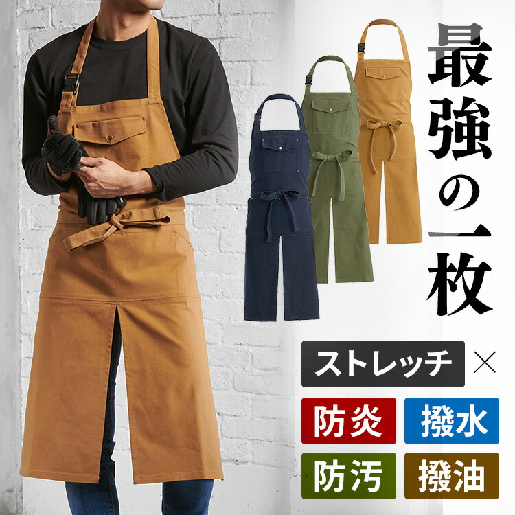 50s ワークエプロン　染み込み 7252978.jpg