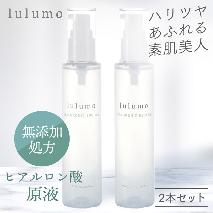 楽天市場】【レビュー記載でフェイスタオルプレゼント!!】 lulumo