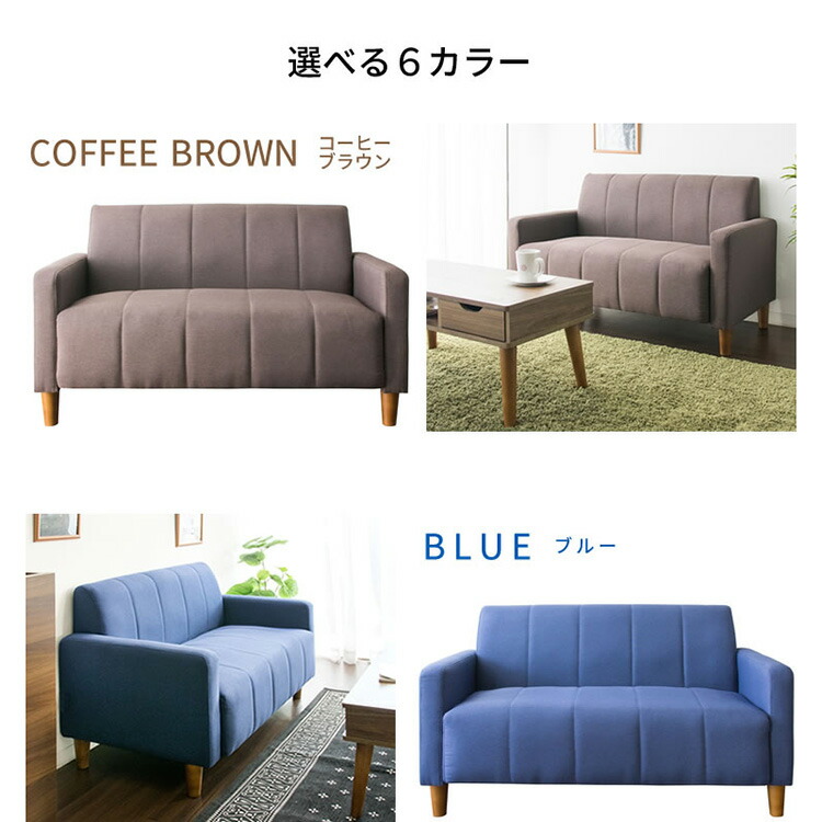 送料無料 ソファ 2人掛けソファー 2人掛け 布張り 折りたたみ 布団干し ソファー ラブソファ 2p コンパクト 二人掛け ファブリック Sofa おしゃれ かわいい 肘付き 脚付き ワンルーム ひとり暮らし 1人 ブラウン 茶 ベージュ グリーン レッド 赤 ネイビー D 送料無料 ソファ 2人掛けソファー 2人掛け 布張り 折りたたみ 布団干し ソファー ラブソファ 2p コンパクト 二人掛け ファブリック Sofa おしゃれ かわいい 肘付き 脚付き ワンルーム ひとり暮らし 1人 ブラウン 茶 ベージュ グリーン レッド 赤 ネイビー D