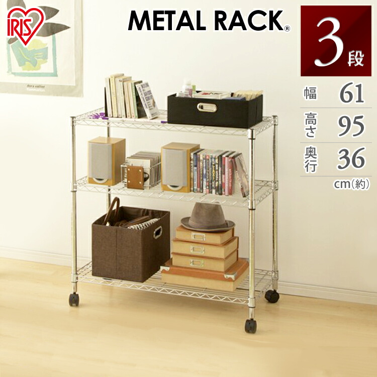 楽天市場】メタルラック棚板 幅91cmタイプ（ポール直径25mm