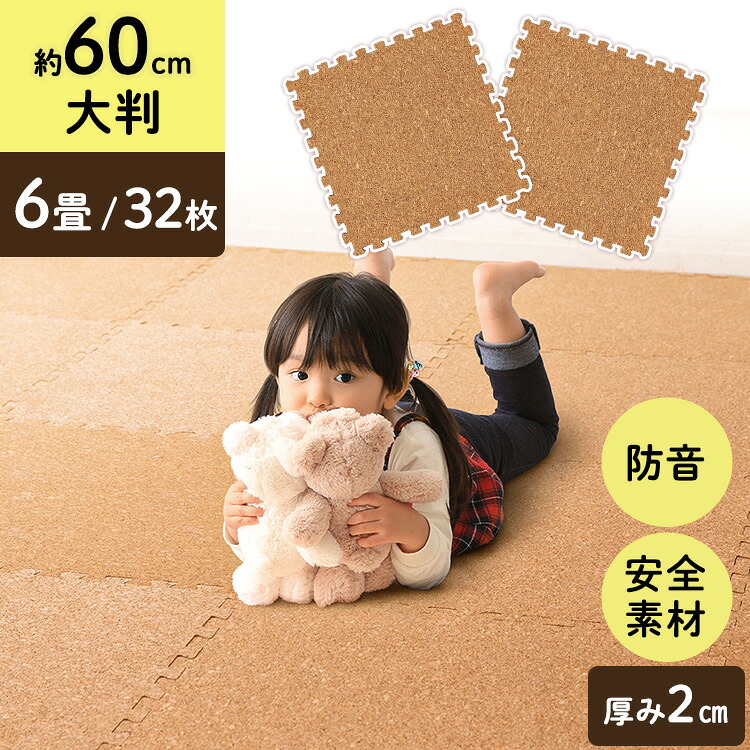 超眼球商いもの！