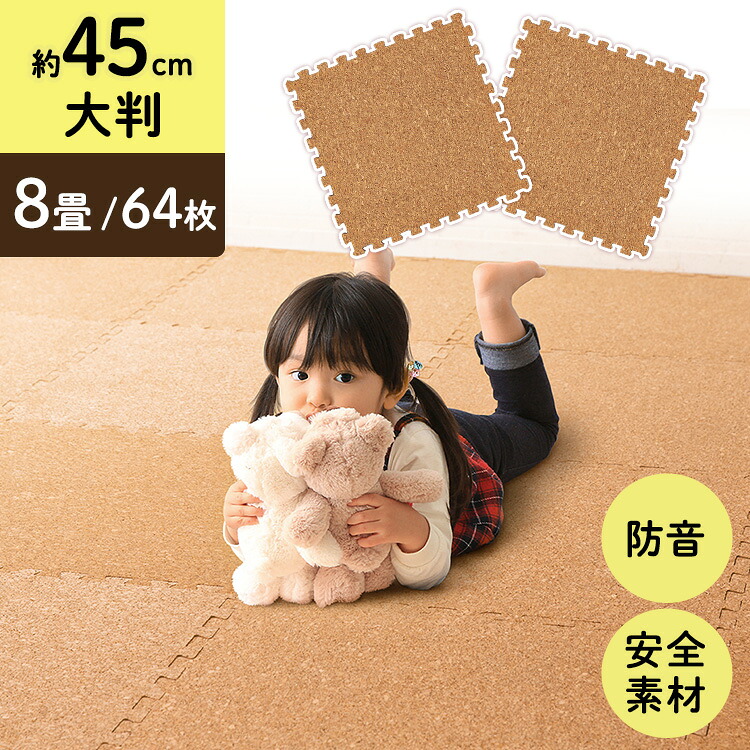 超眼球商いもの！