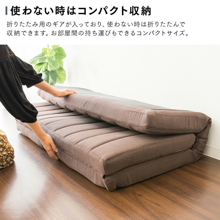 2人 コンパクト ソファベッド コーヒーブラウン 簡易ベッド コンパクト 折りたたみ おしゃれ インテリア セミダブル ソファー Lsb 002送料無料 ベッド 2人掛け ソファ 2人掛け 家具 ソファーベッド 3wayソファベッド Lsb 002送料無料 ソファベッド ソファ ベッド 2人 2人