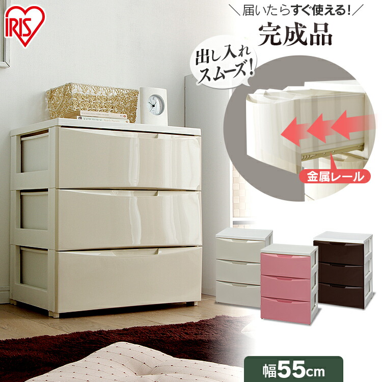 L Plus Chest Slim Wide Chest Three Steps Cod 553 Chest Chest