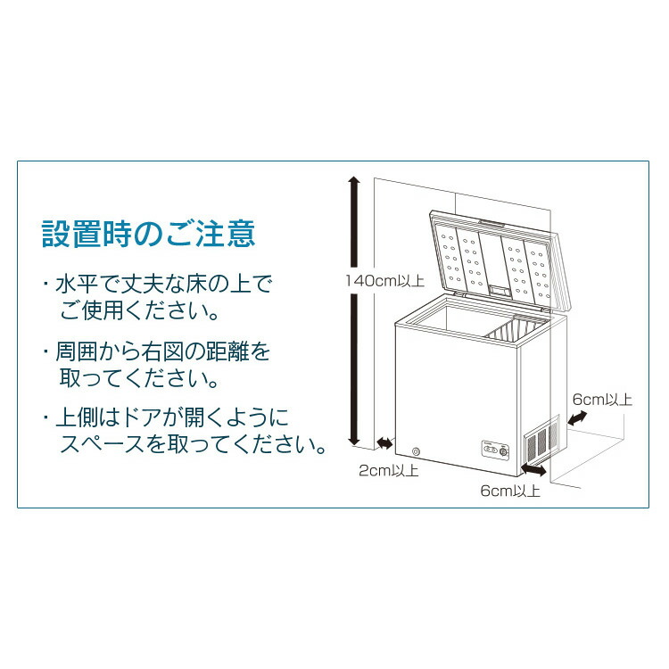 スーパーセール】 冷凍庫 家庭用 上開き 198L アイリスオーヤマ 上開き式冷凍庫 ノンフロン上開き式冷凍庫 ホワイト ICSD-20A-W チェストフリーザー  フリーザー 冷蔵庫フリーザー ストッカー 氷 食材 食品 食糧 冷凍 冷凍食品 保存 ストック timesource.nl