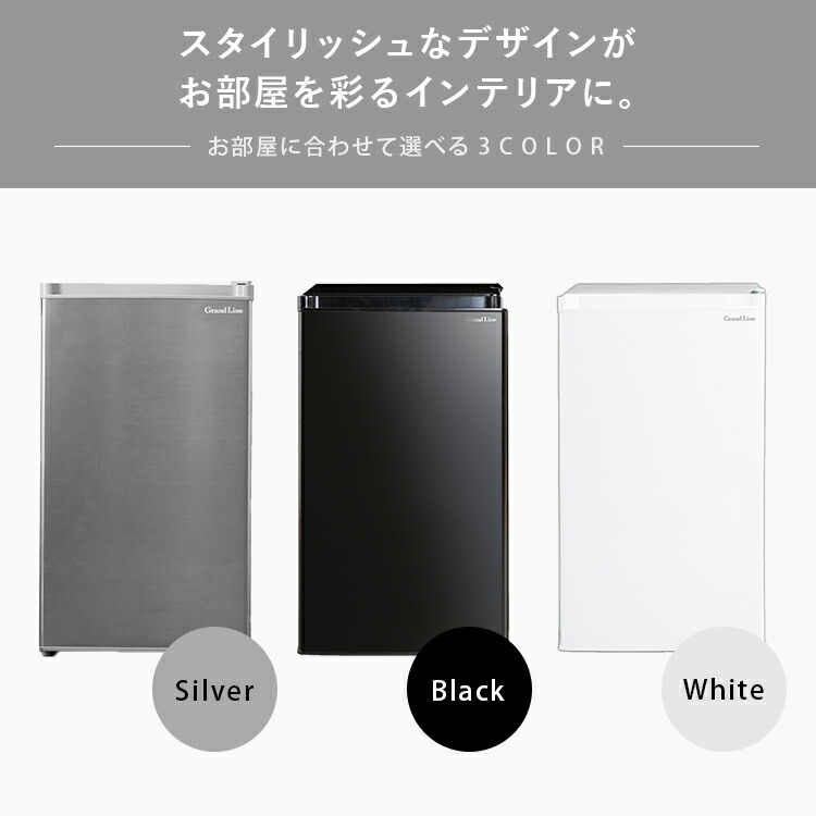 冷凍庫 Grand Line 1ドア冷凍庫 60l シルバー ブラック 布団干し ホワイト 室内物干し 送料無料 Afr 60l01sl送料無料 冷凍庫 冷凍食品 食品保存 おしゃれ キッチン家電 D 拡 ランドリープラス冷凍庫 冷凍食品 食品保存 おしゃれ キッチン家電