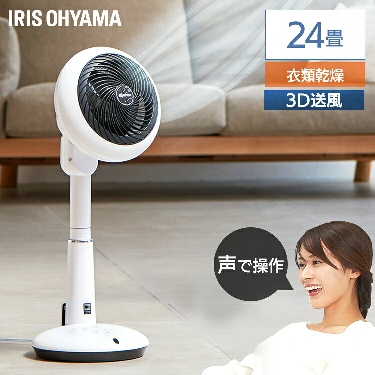 超眼球商いもの！